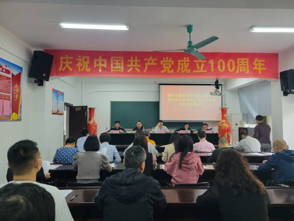 述職述廉交答卷，奮進(jìn)啟航新征程|湖南電器科學(xué)研究院有限公司召開2021年領(lǐng)導(dǎo)班子及領(lǐng)導(dǎo)干部年度考核述職測評大會